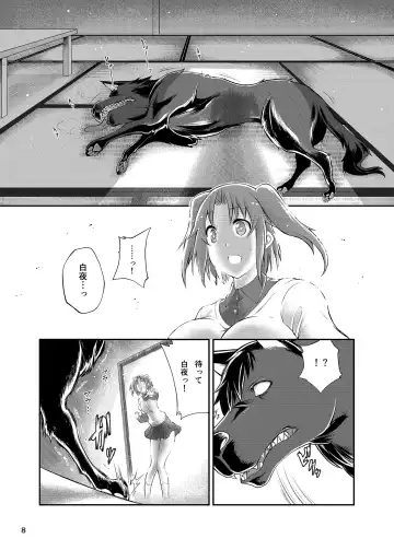 [Tenzen Miyabi] Mikakunin de Juukankei Fhentai - Page 8