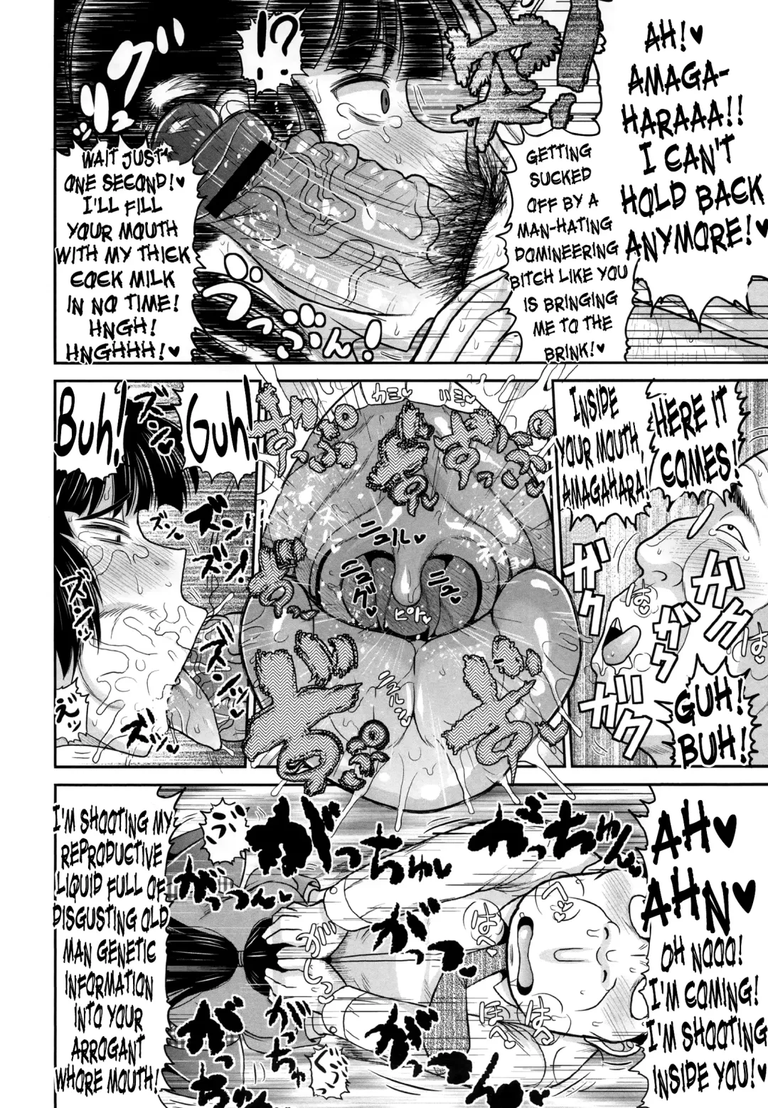 [Deep Valley] Meshibe to Oshibe to Tanetsuke to -Zenpen- | Stamen and Pistil and Fertilization Ch. 1 Fhentai - Page 12