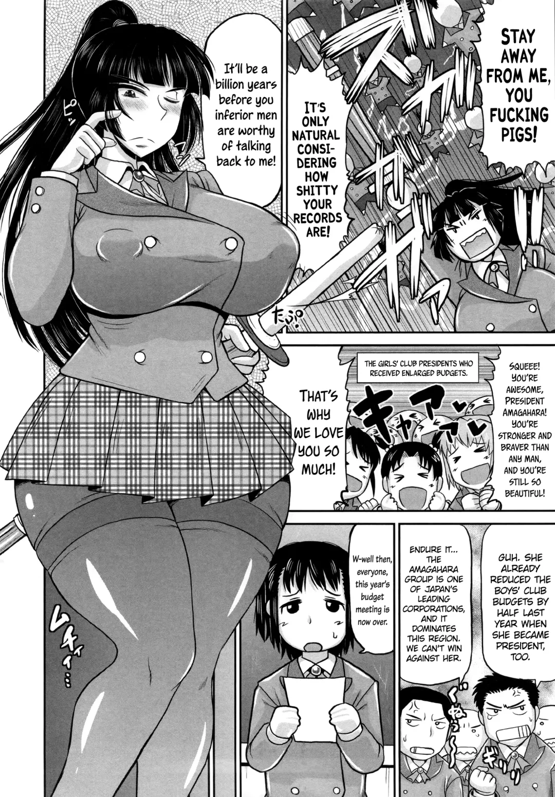 [Deep Valley] Meshibe to Oshibe to Tanetsuke to -Zenpen- | Stamen and Pistil and Fertilization Ch. 1 Fhentai - Page 2
