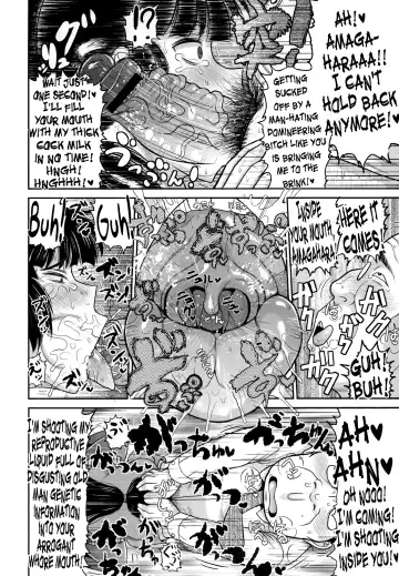 [Deep Valley] Meshibe to Oshibe to Tanetsuke to -Zenpen- | Stamen and Pistil and Fertilization Ch. 1 Fhentai - Page 12