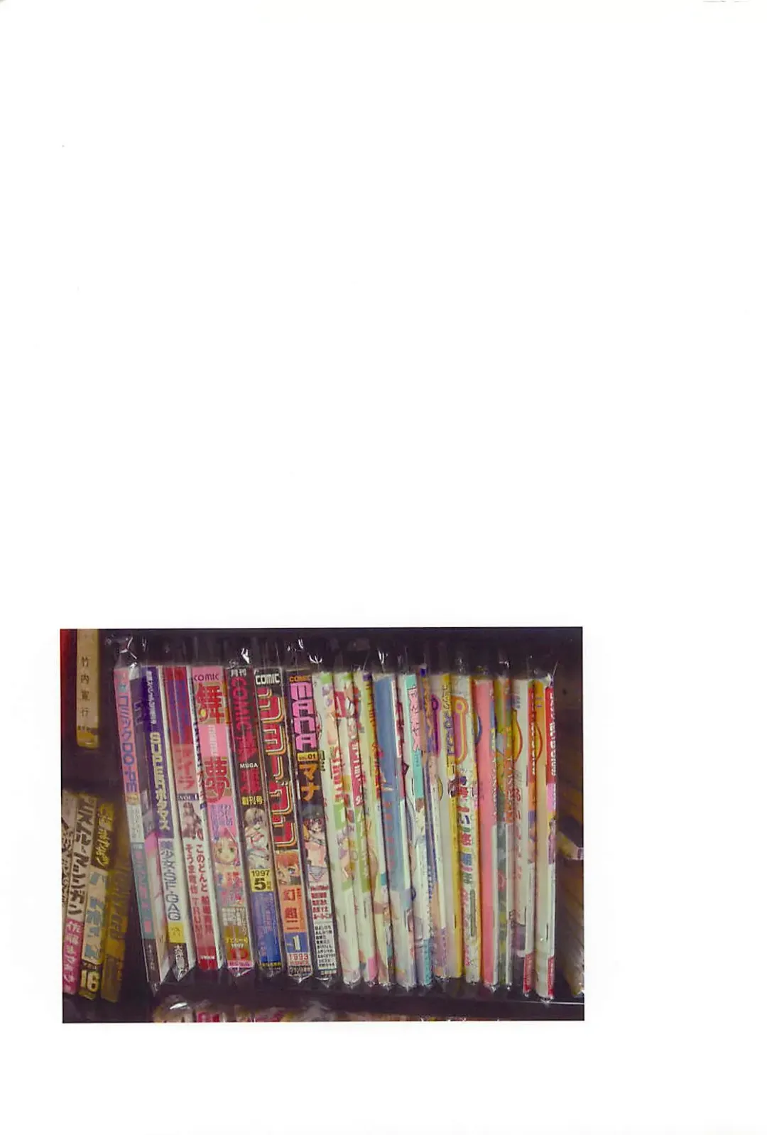 Ero-Manga no Genba Vol. 2 Fhentai - Page 134