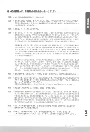 Ero-Manga no Genba Vol. 2 Fhentai - Page 10