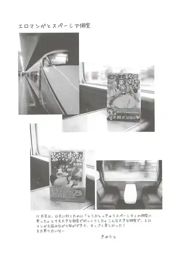 Ero-Manga no Genba Vol. 2 Fhentai - Page 5