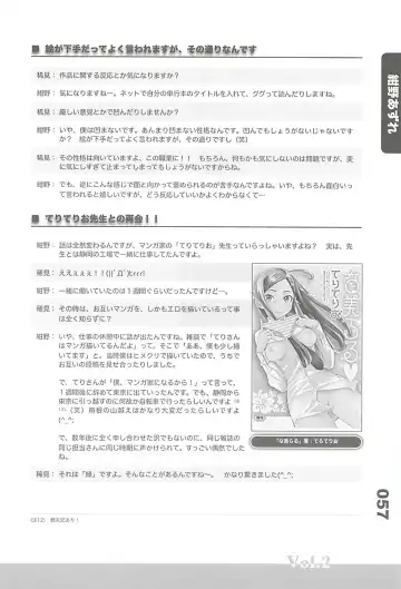 Ero-Manga no Genba Vol. 2 Fhentai - Page 81