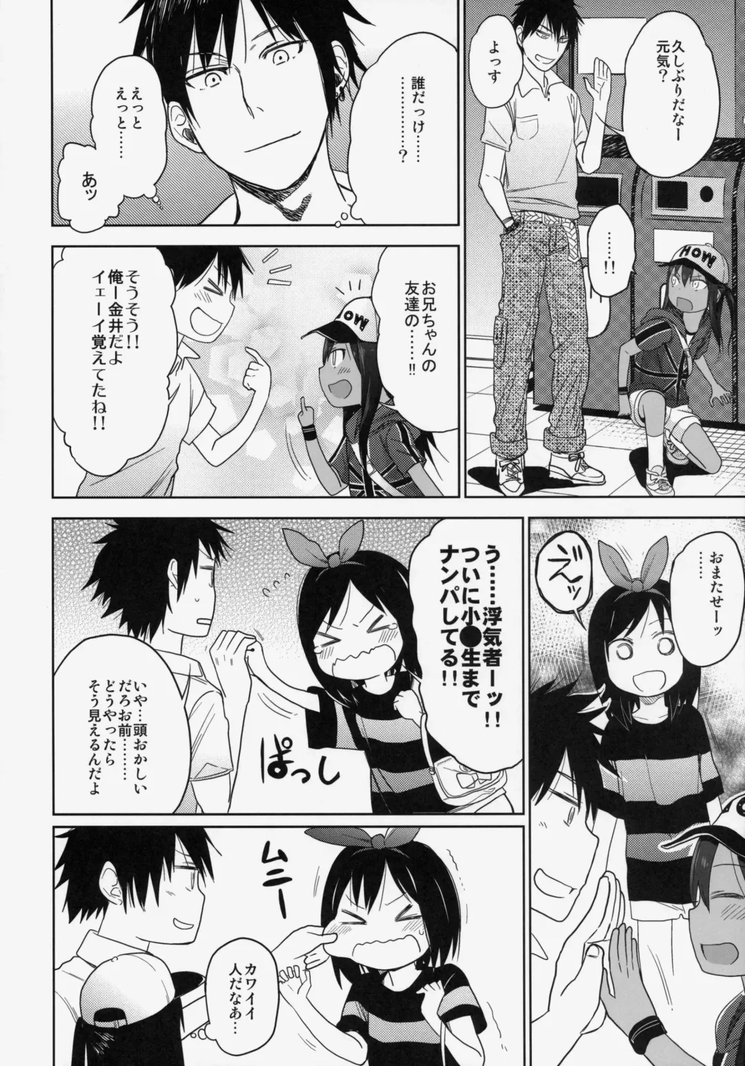 [Arekusa Mahone] GirlS Aloud!! Vol. 06 Fhentai - Page 15