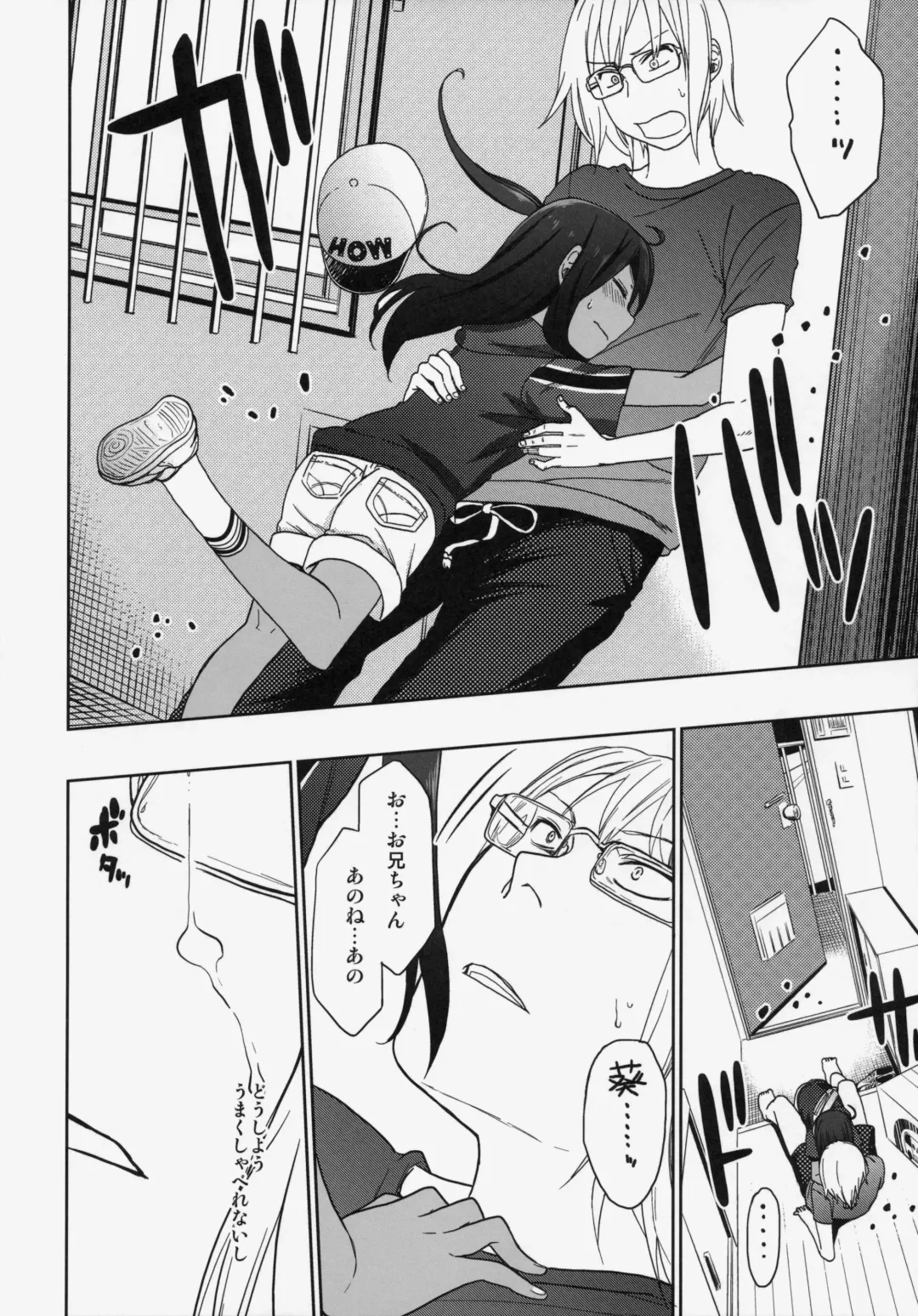 [Arekusa Mahone] GirlS Aloud!! Vol. 06 Fhentai - Page 25