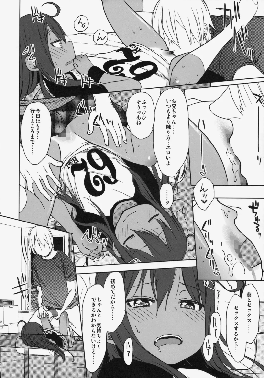 [Arekusa Mahone] GirlS Aloud!! Vol. 06 Fhentai - Page 37