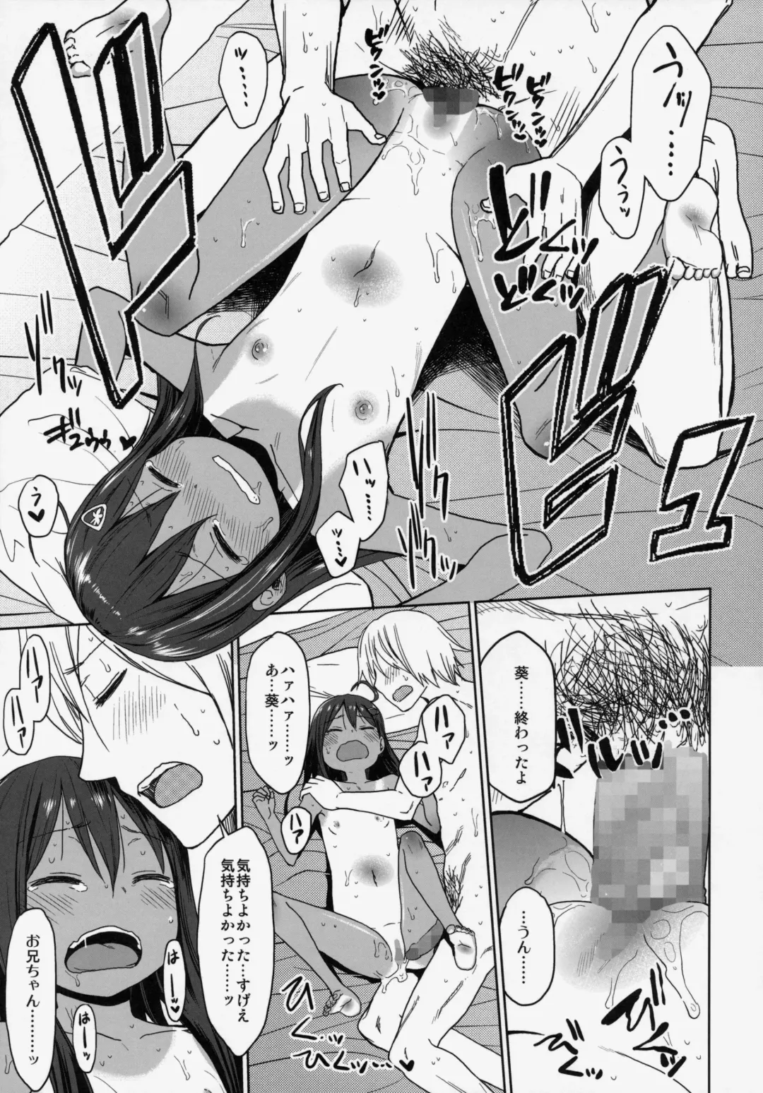 [Arekusa Mahone] GirlS Aloud!! Vol. 06 Fhentai - Page 50