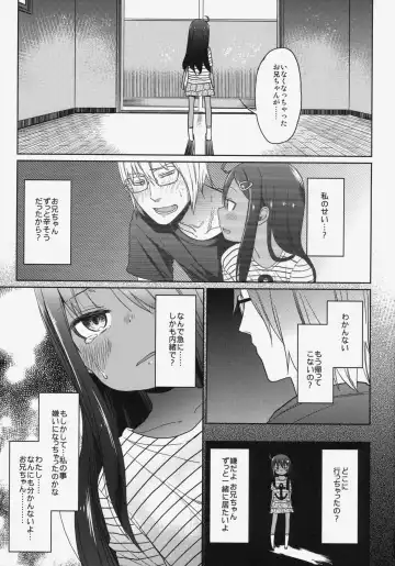 [Arekusa Mahone] GirlS Aloud!! Vol. 06 Fhentai - Page 10