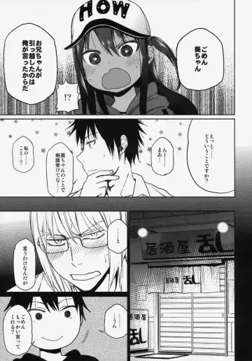 [Arekusa Mahone] GirlS Aloud!! Vol. 06 Fhentai - Page 18