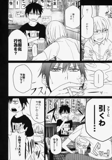 [Arekusa Mahone] GirlS Aloud!! Vol. 06 Fhentai - Page 19