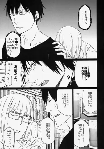 [Arekusa Mahone] GirlS Aloud!! Vol. 06 Fhentai - Page 20