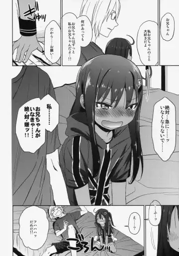 [Arekusa Mahone] GirlS Aloud!! Vol. 06 Fhentai - Page 29