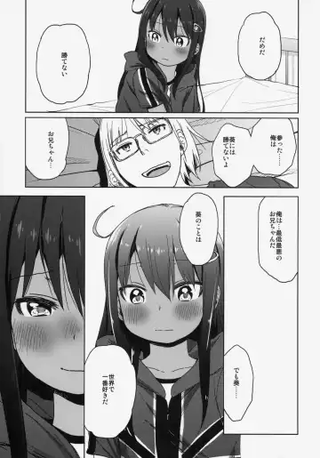 [Arekusa Mahone] GirlS Aloud!! Vol. 06 Fhentai - Page 30