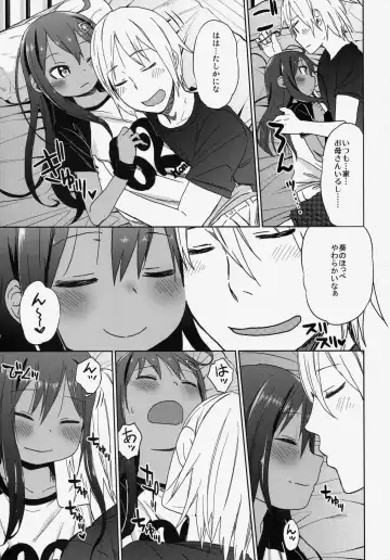 [Arekusa Mahone] GirlS Aloud!! Vol. 06 Fhentai - Page 32