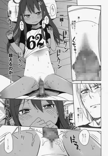 [Arekusa Mahone] GirlS Aloud!! Vol. 06 Fhentai - Page 38