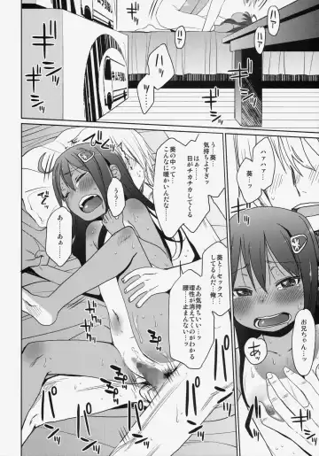 [Arekusa Mahone] GirlS Aloud!! Vol. 06 Fhentai - Page 43