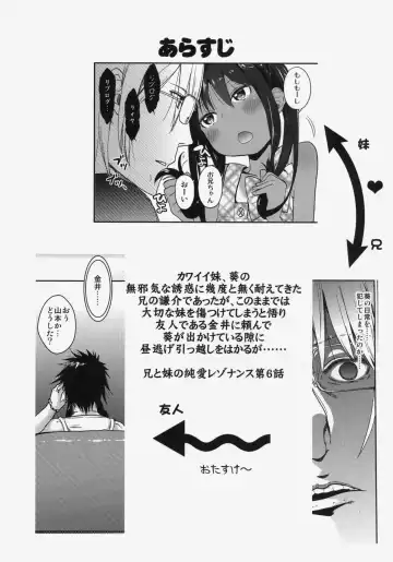 [Arekusa Mahone] GirlS Aloud!! Vol. 06 Fhentai - Page 5