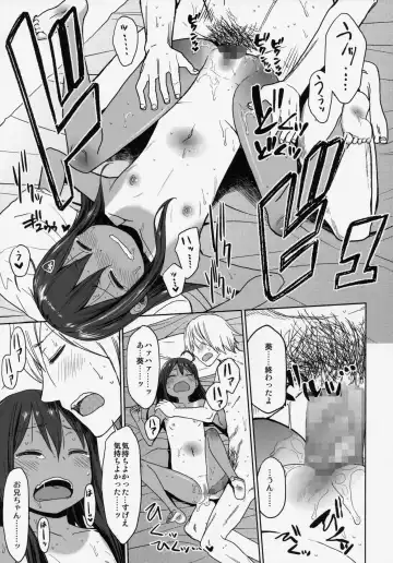 [Arekusa Mahone] GirlS Aloud!! Vol. 06 Fhentai - Page 50