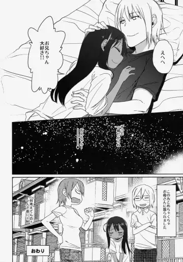 [Arekusa Mahone] GirlS Aloud!! Vol. 06 Fhentai - Page 53