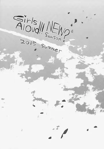 [Arekusa Mahone] GirlS Aloud!! Vol. 06 Fhentai - Page 55