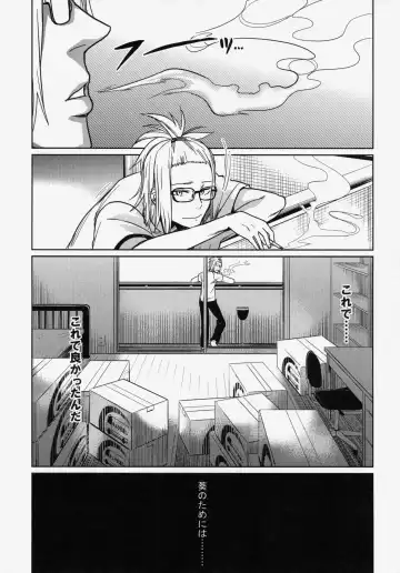[Arekusa Mahone] GirlS Aloud!! Vol. 06 Fhentai - Page 6
