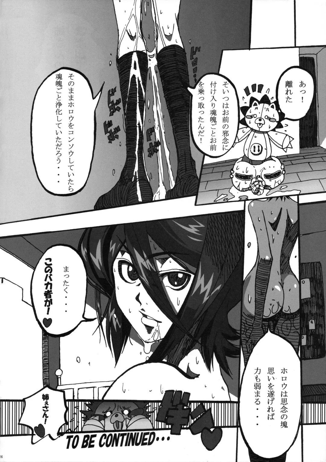 [Kazuya] Kon! Gratulation Fhentai - Page 15