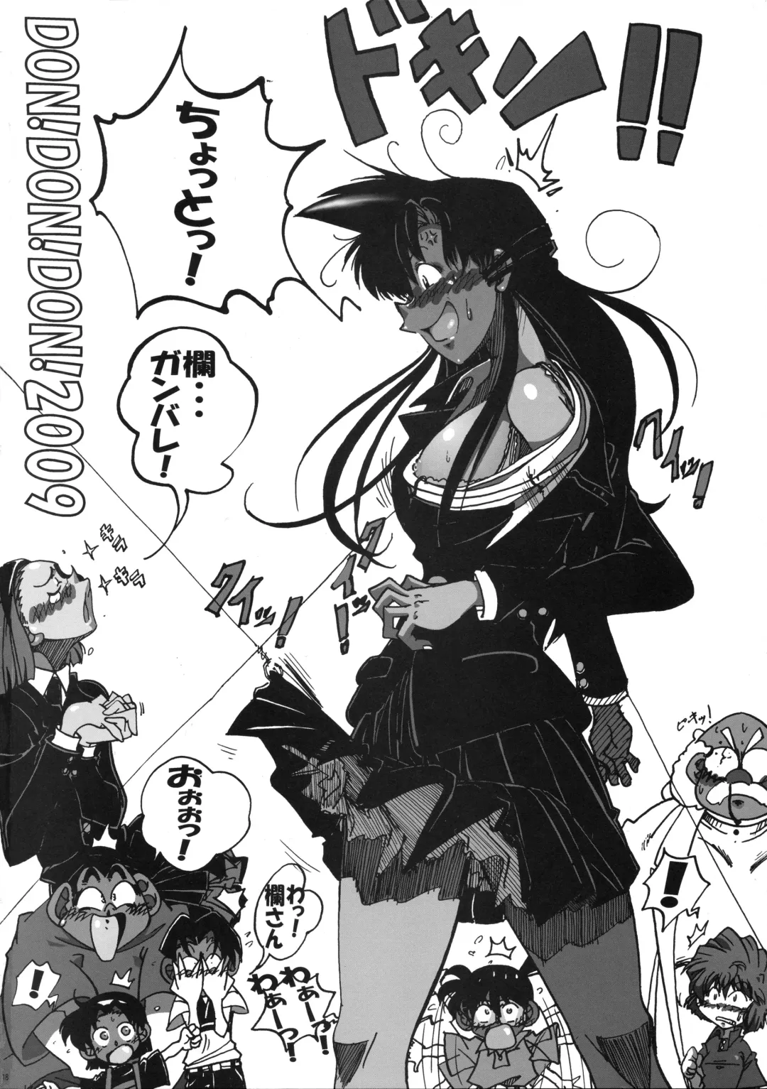 [Kazuya] Kon! Gratulation Fhentai - Page 17