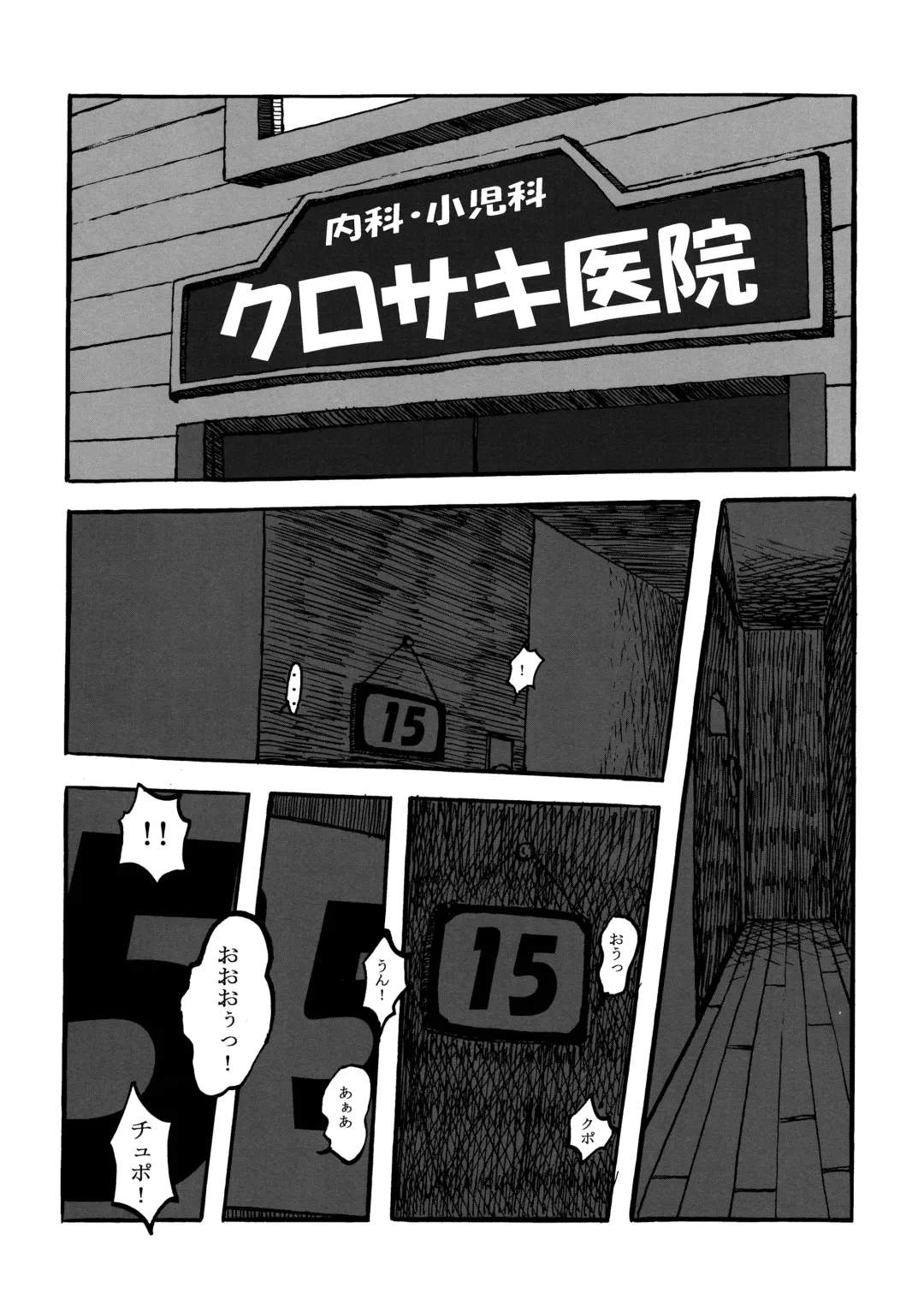 [Kazuya] Kon! Gratulation Fhentai - Page 3