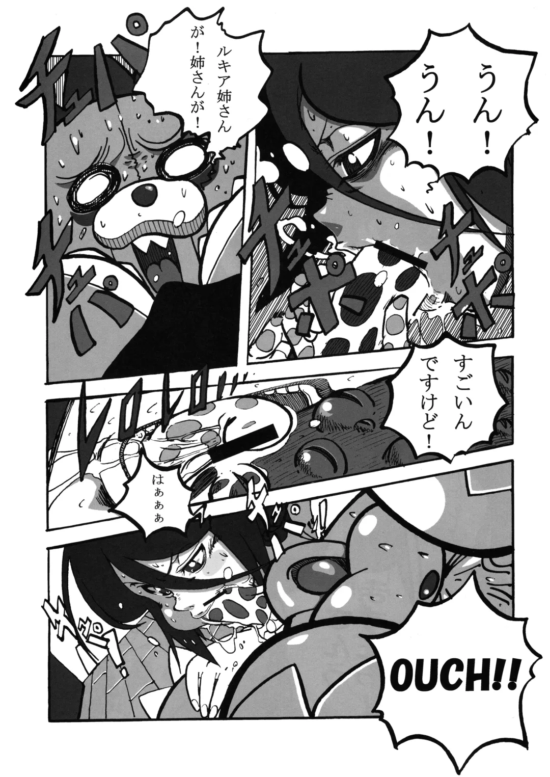 [Kazuya] Kon! Gratulation Fhentai - Page 4