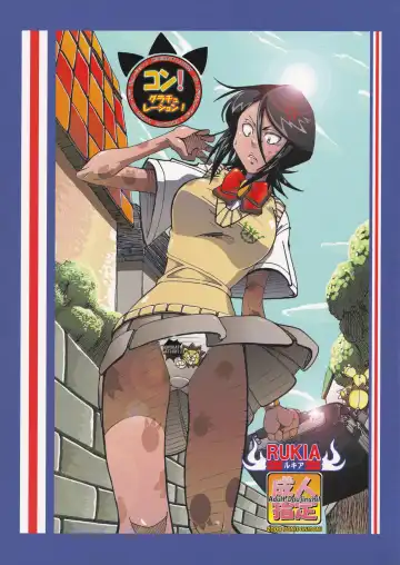 Read [Kazuya] Kon! Gratulation - Fhentai