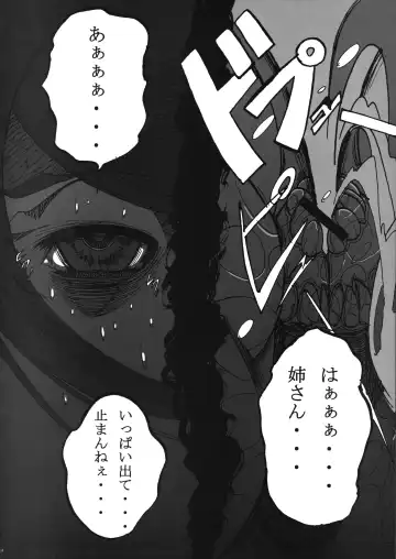 [Kazuya] Kon! Gratulation Fhentai - Page 13