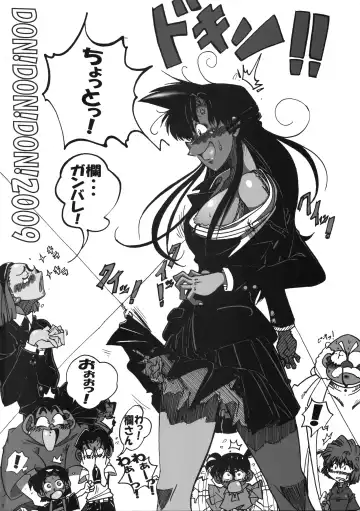 [Kazuya] Kon! Gratulation Fhentai - Page 17