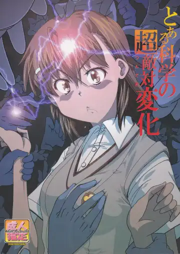 Read [Kazuya] To Aru Kagaku no Tsundere - Fhentai