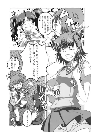 [Kazuya] To Aru Kagaku no Tsundere Fhentai - Page 2