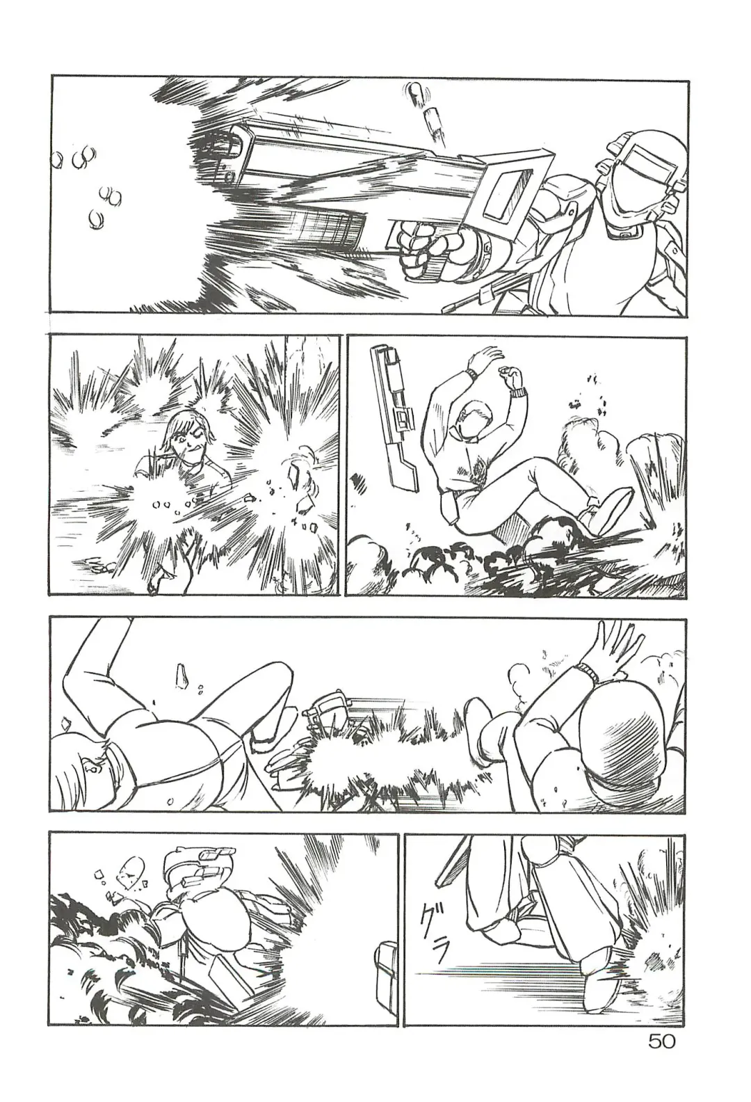 [Misnon Blue - Misnon The Great] Tsuihou Kakugo Special edition Phase1 Fhentai - Page 49