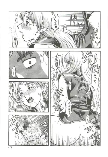 [Misnon Blue - Misnon The Great] Tsuihou Kakugo Special edition Phase1 Fhentai - Page 16