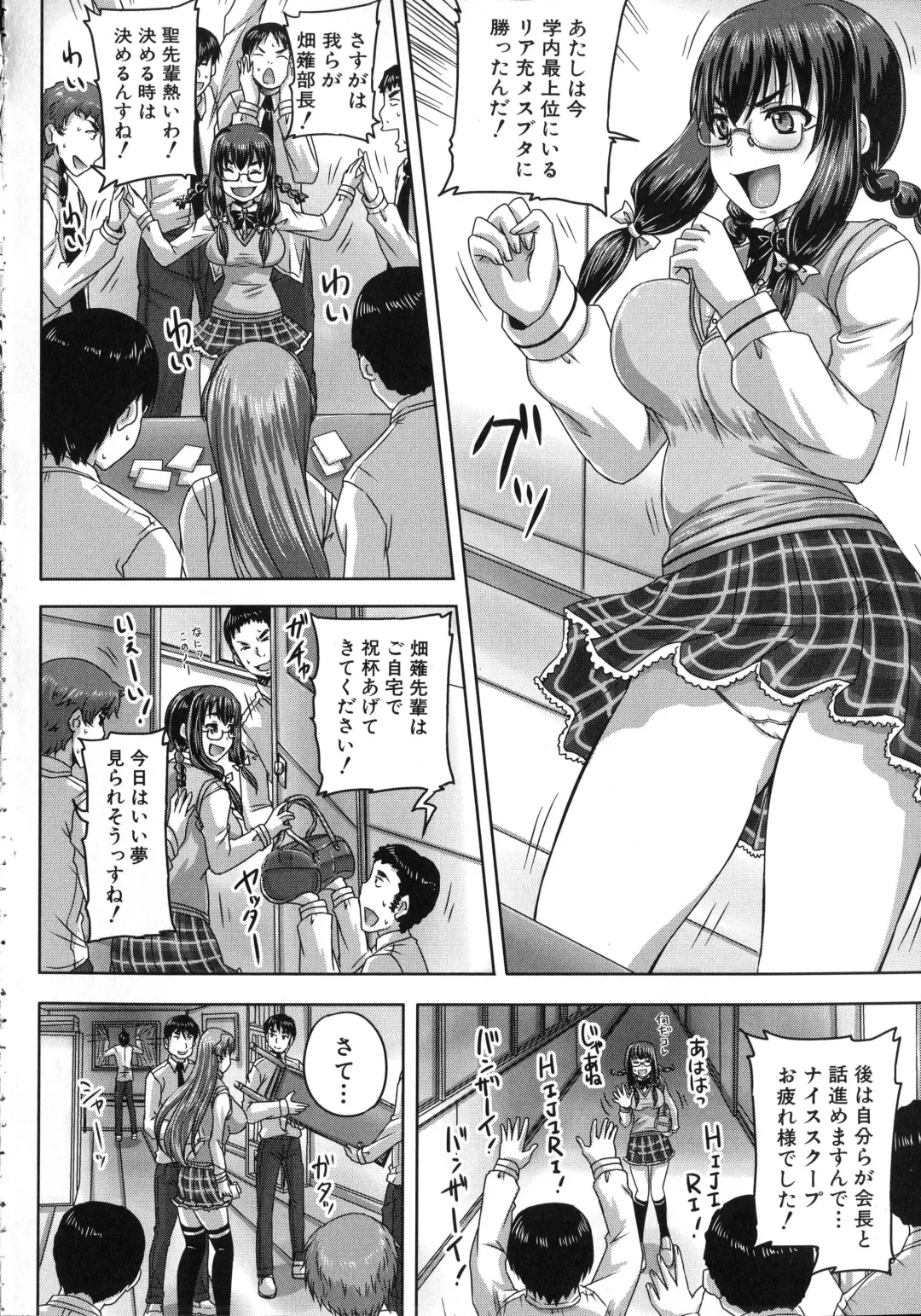[Nozarashi Satoru] Kihon Muryou Kanojo NG Nashi Fhentai - Page 15