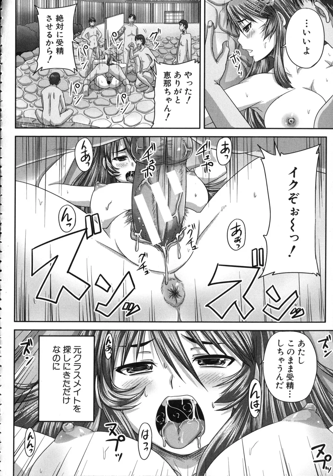 [Nozarashi Satoru] Kihon Muryou Kanojo NG Nashi Fhentai - Page 167