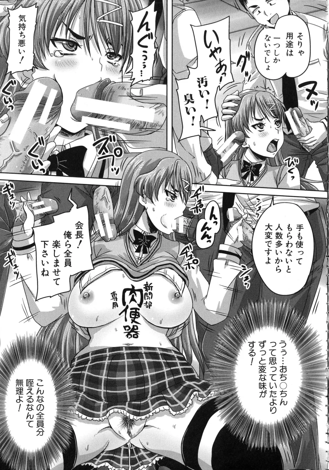 [Nozarashi Satoru] Kihon Muryou Kanojo NG Nashi Fhentai - Page 20