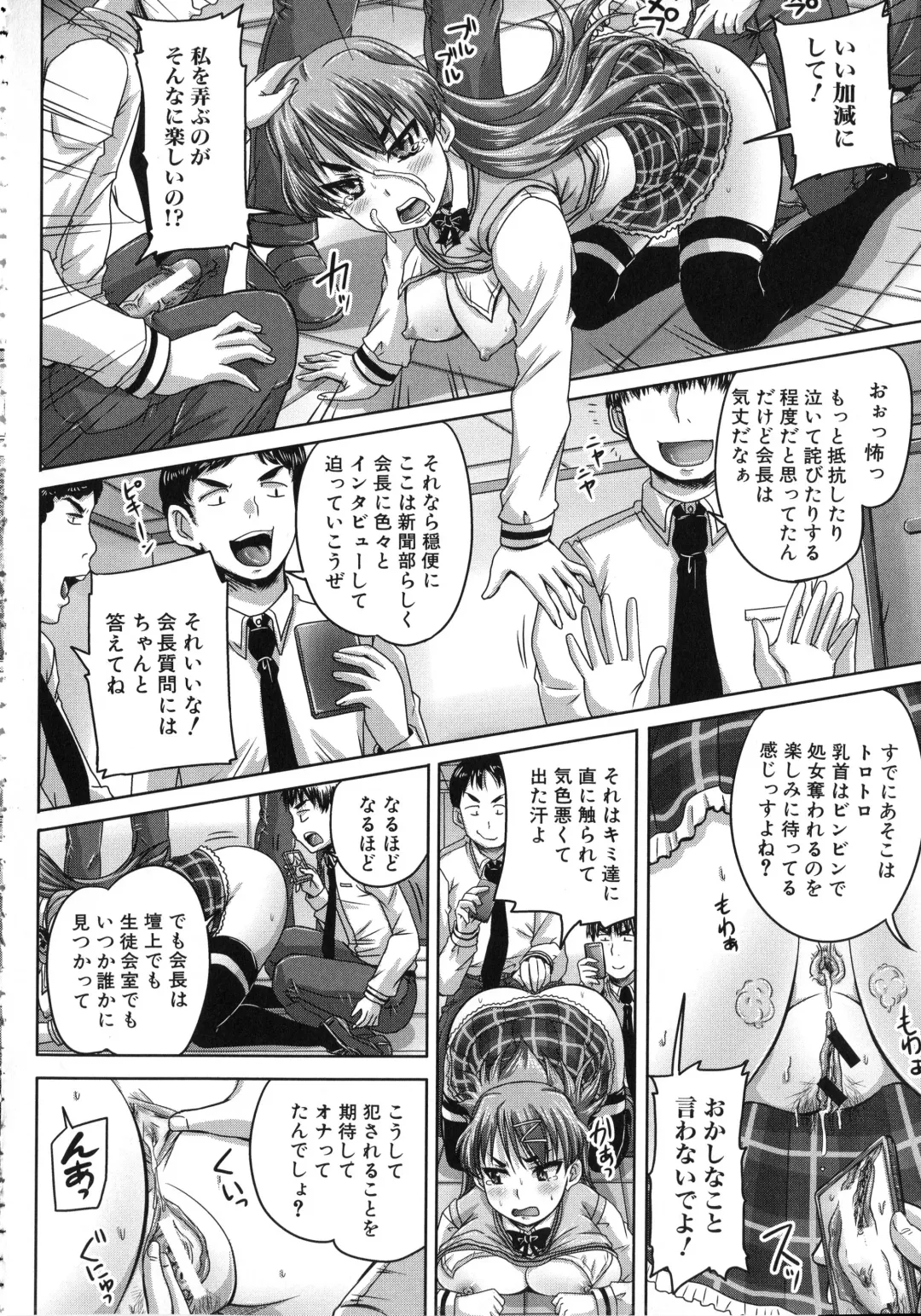 [Nozarashi Satoru] Kihon Muryou Kanojo NG Nashi Fhentai - Page 23