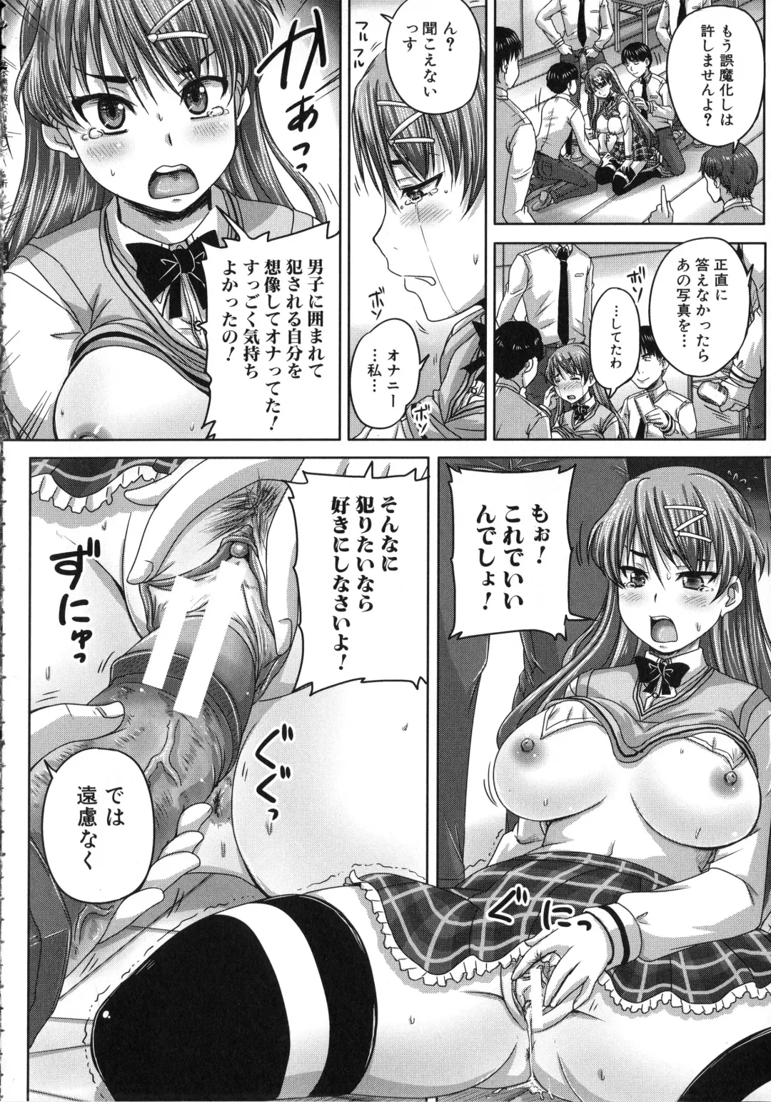 [Nozarashi Satoru] Kihon Muryou Kanojo NG Nashi Fhentai - Page 25