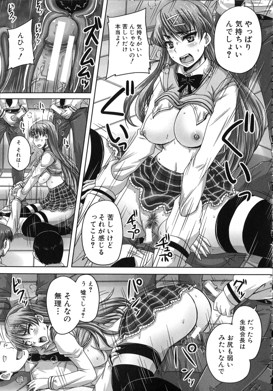 [Nozarashi Satoru] Kihon Muryou Kanojo NG Nashi Fhentai - Page 28