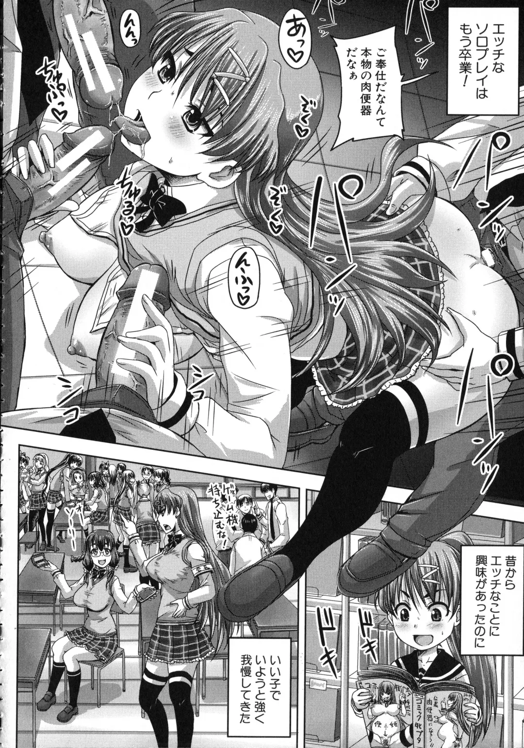 [Nozarashi Satoru] Kihon Muryou Kanojo NG Nashi Fhentai - Page 37