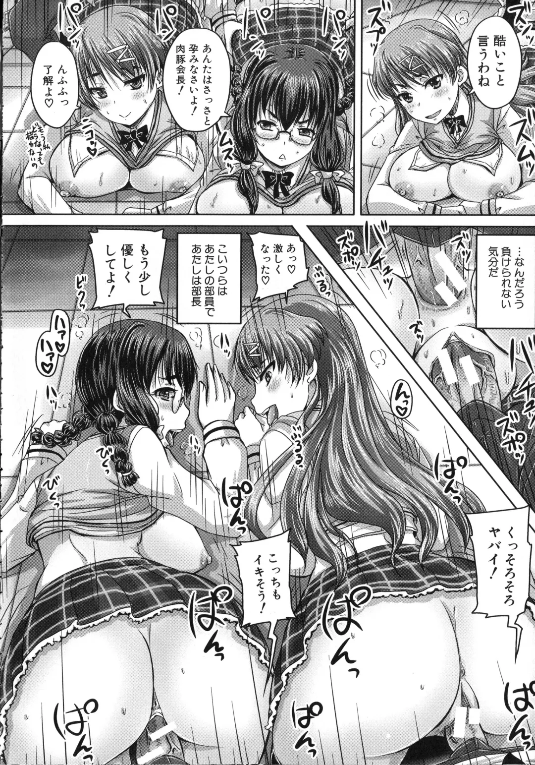 [Nozarashi Satoru] Kihon Muryou Kanojo NG Nashi Fhentai - Page 51