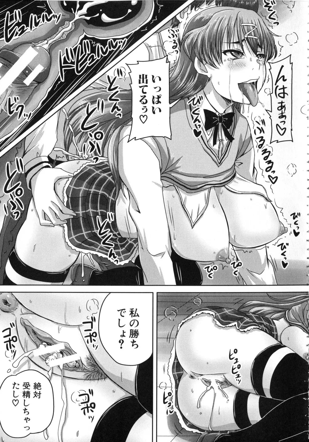 [Nozarashi Satoru] Kihon Muryou Kanojo NG Nashi Fhentai - Page 56