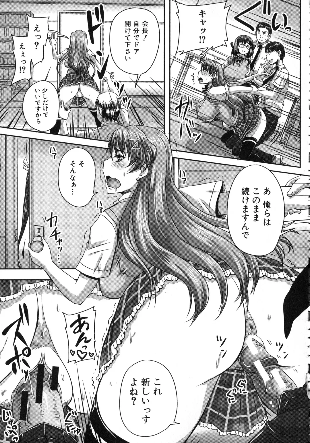 [Nozarashi Satoru] Kihon Muryou Kanojo NG Nashi Fhentai - Page 78