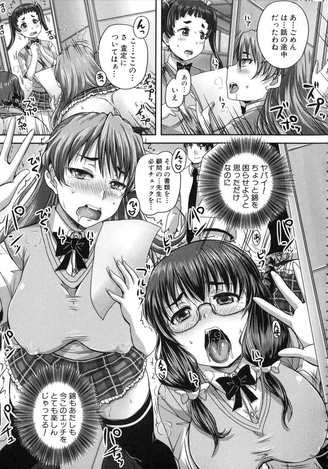 [Nozarashi Satoru] Kihon Muryou Kanojo NG Nashi Fhentai - Page 86