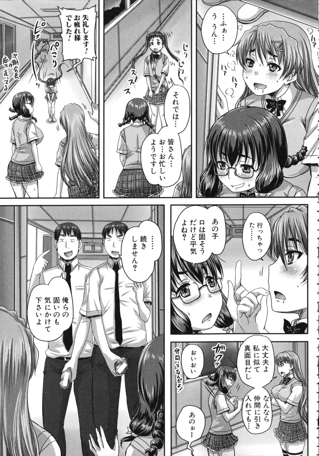 [Nozarashi Satoru] Kihon Muryou Kanojo NG Nashi Fhentai - Page 94