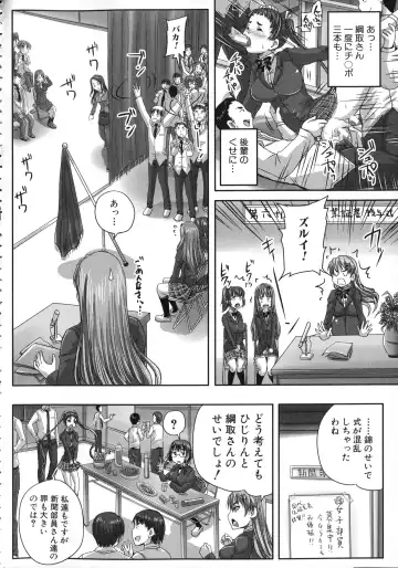 [Nozarashi Satoru] Kihon Muryou Kanojo NG Nashi Fhentai - Page 105